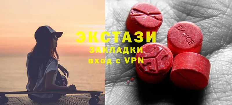 Ecstasy таблы  Советский 