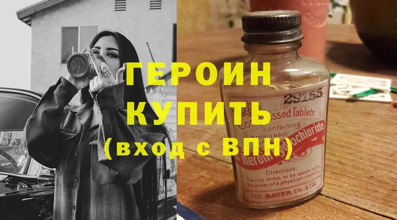 хочу   Советский  МЕГА как войти  Героин афганец 