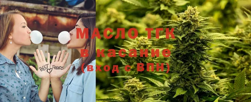 гидра рабочий сайт  Советский  Дистиллят ТГК THC oil 